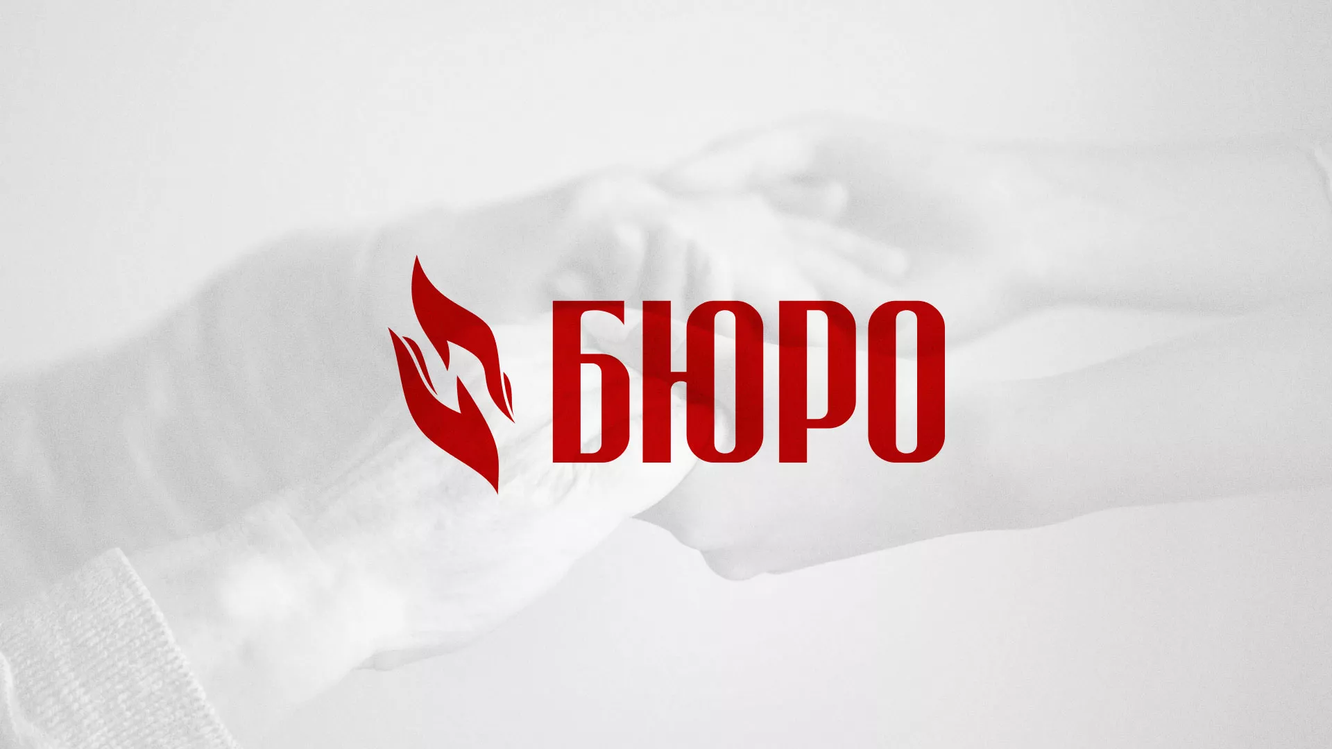 Разработка логотипа ритуальной службы в Рассказово